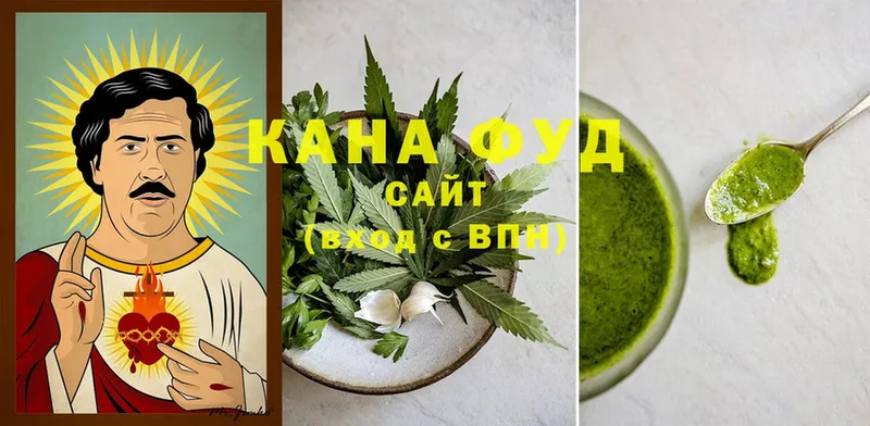 Печенье с ТГК конопля  Бузулук 