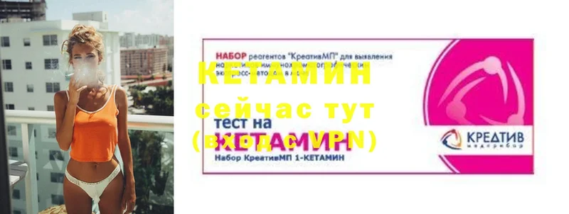 omg ТОР  Бузулук  Кетамин ketamine 