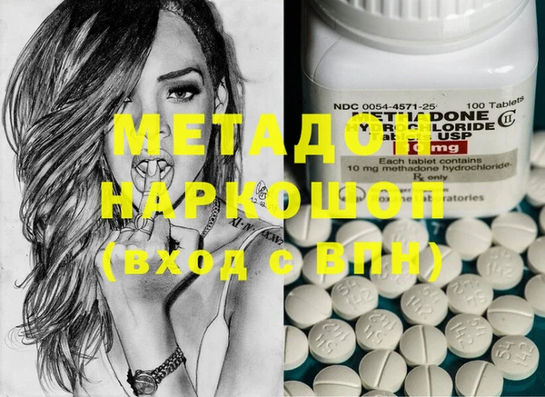 MDMA Бронницы