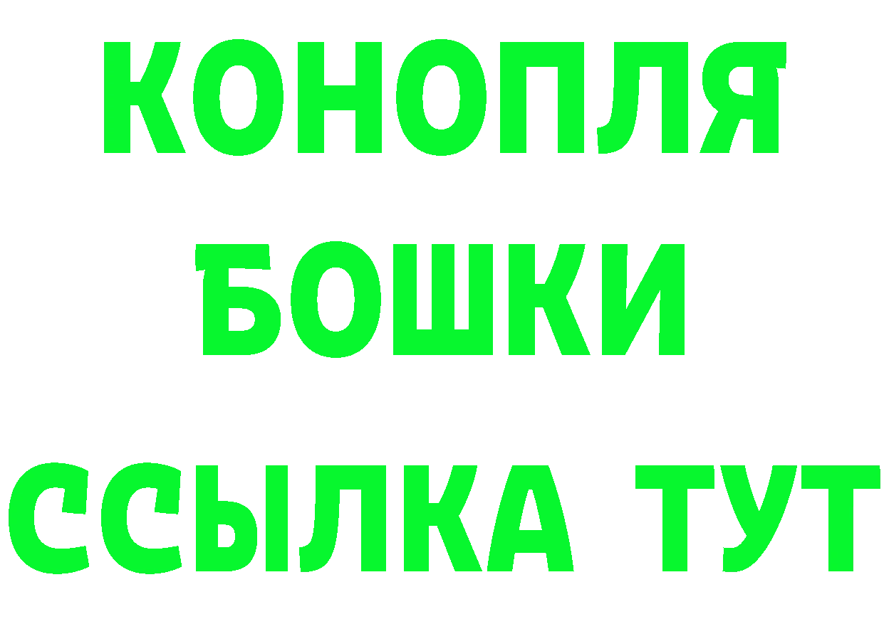 Где купить закладки?  как зайти Бузулук