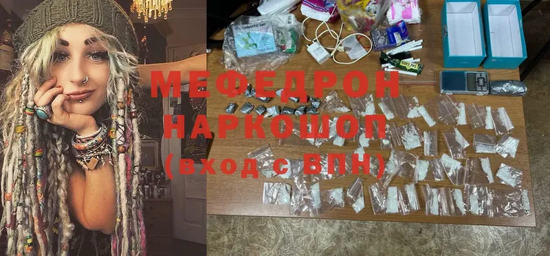 мега ссылка  мориарти наркотические препараты  МЕФ mephedrone  купить наркотики цена  Бузулук 