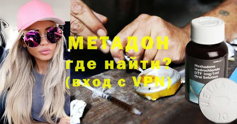 хочу наркоту  Бузулук  Метадон VHQ 