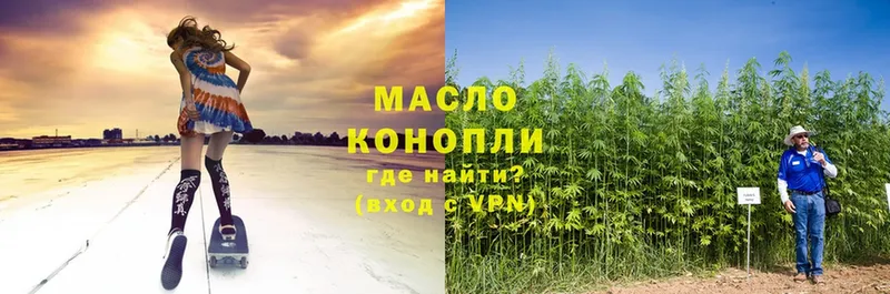 blacksprut зеркало  Бузулук  Дистиллят ТГК THC oil 